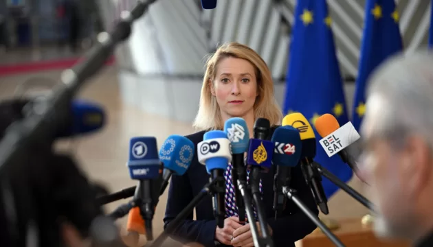 ЄС має посилити обмін розвідданими для протидії гібридним атакам РФ - Каллас