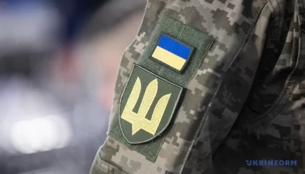 Генштаб упорядкував процедуру звільнення з військової служби
