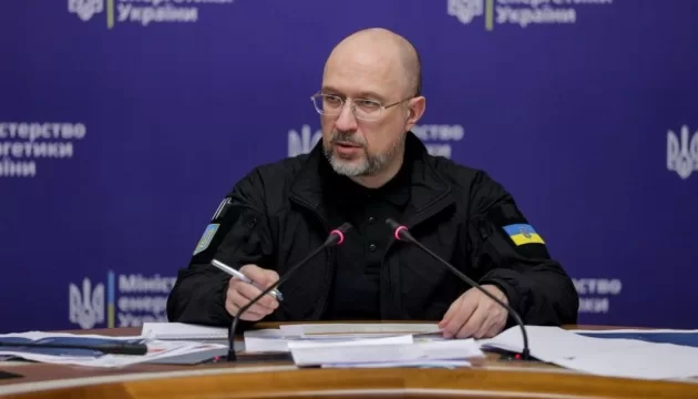 Завдяки спецслужбам Україна має детальні плани атак РФ на енергетику - Шмигаль