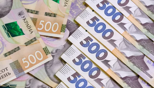 Видатки загального фонду держбюджету за 8 місяців сягнули ₴2,97 трильйона - Мінфін