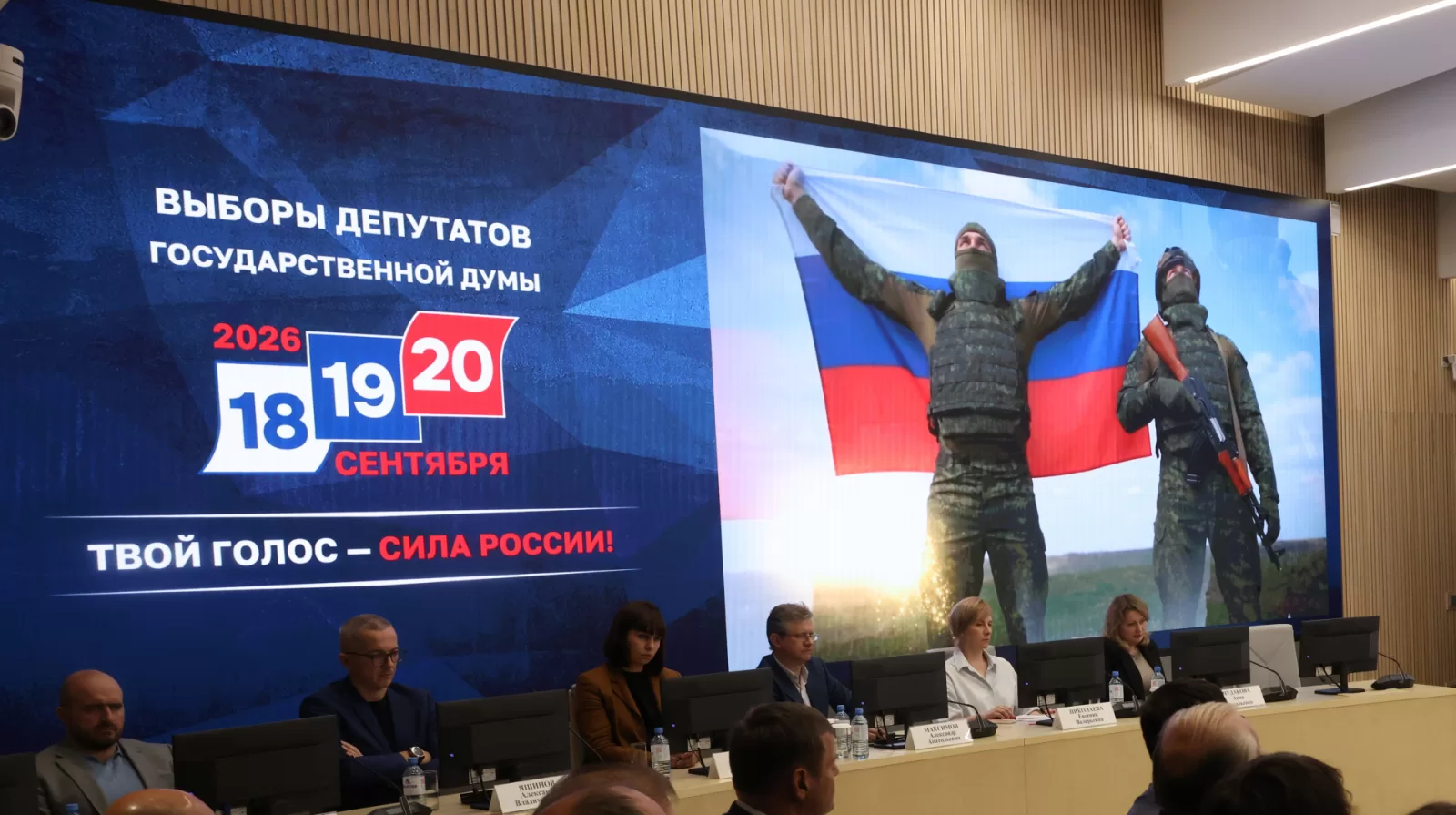 Викрадення спостерігачів, примус бюджетників і відключення зв'язку: як у Росії розпочалися вибори
