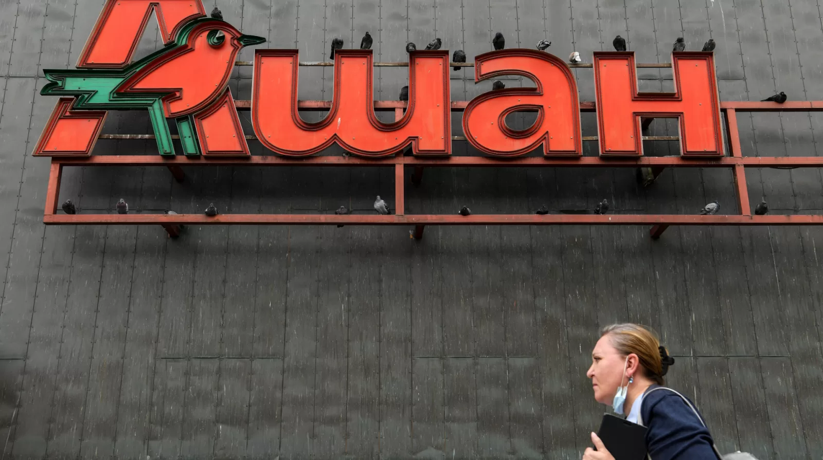 Путін конфіскував російські активи Auchan, Nestle та Leroy Merlin