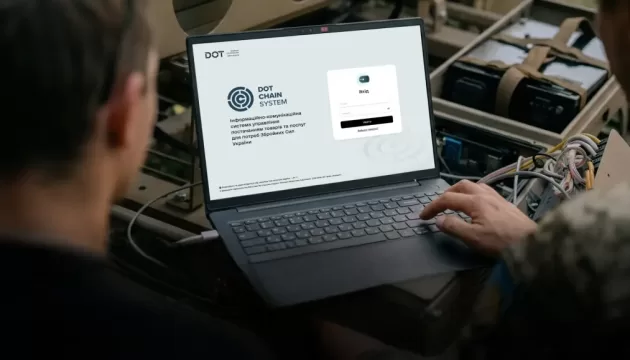 Маркетплейсом зброї DOT-Chain Defence користуються вже понад 500 підрозділів Сил оборони