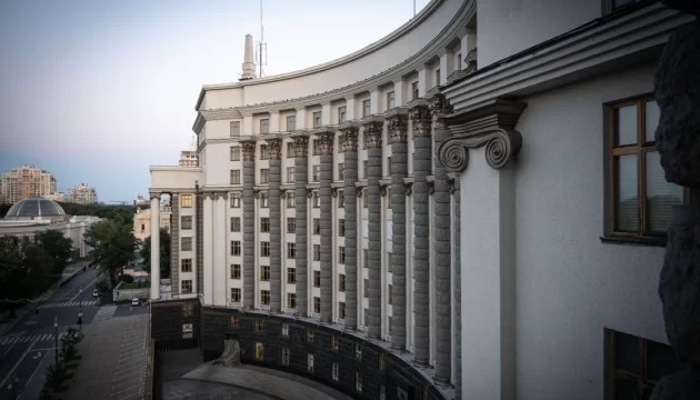 Кабінет міністрів затвердив Порядок позбавлення ступеня вищої освіти